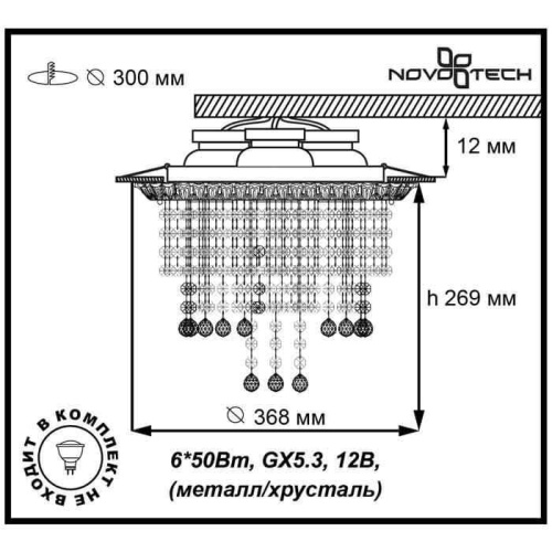 Встраиваемый светильник Novotech Grape Spot 370176 Встраиваемый светильник Novotech Grape Spot 370176