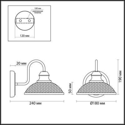 Бра Lumion Zerome 3472/1W