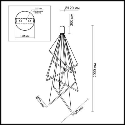 Подвесной светодиодный светильник Odeon Light Sparky 4369/80L