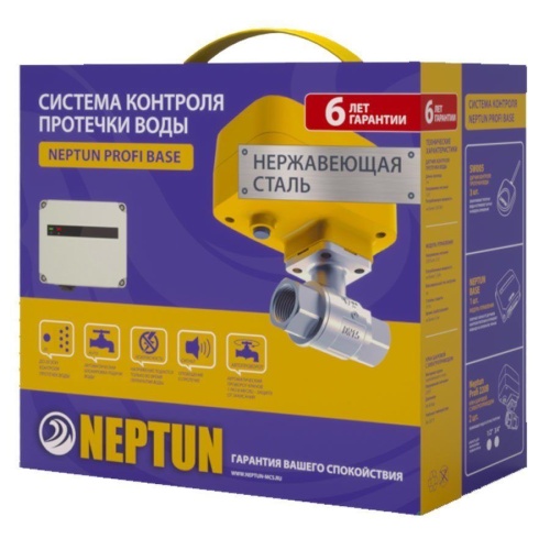 Система Neptun PROFI Base 1/2 Система Neptun PROFI Base 1/2
