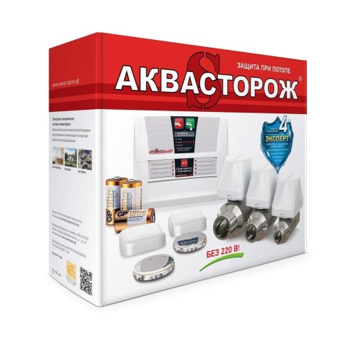 Аквасторож Эксперт Радио PRO 1*25*2д Аквасторож Эксперт Радио PRO 1*25*2д
