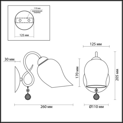 Бра Lumion Rondina 3076/1W