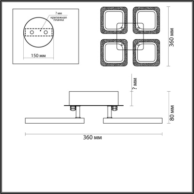 Потолочная светодиодная люстра Lumion Ledio Hunter 5204/64CL