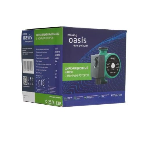 Насос циркуляционный для отопления Oasis C-25/6-130 с мокрым ротором, 90 Вт, напор 6 м, 40 л/мин, с накидными гайками