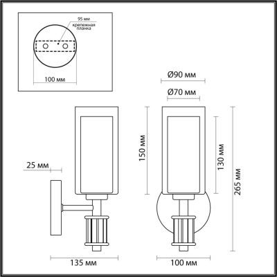 Бра Odeon Light Classic Saga 5088/1WA