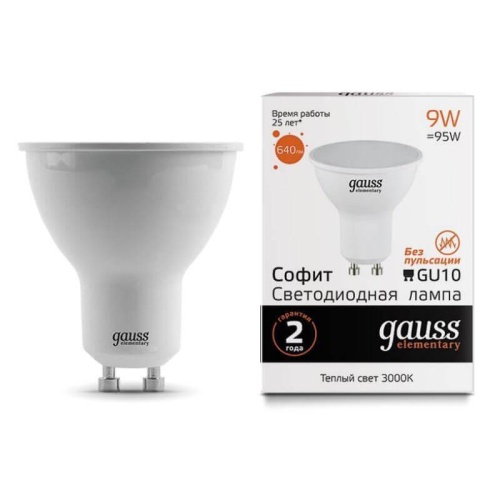 Лампа светодиодная Gauss GU10 9W 3000K матовая 13619 Лампа светодиодная Gauss GU10 9W 3000K матовая 13619