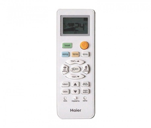 Инверторный настенный кондиционер Haier AS70NHPHRA/1U70NHPFRA