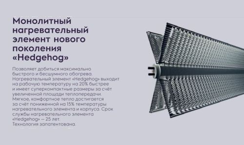 Электрический конвектор Electrolux Rapid Transformer с блоком управления ECH/R-2000 T-TUE4 с WI-FI, с Алисой, 2 ступени мощности, без шасси