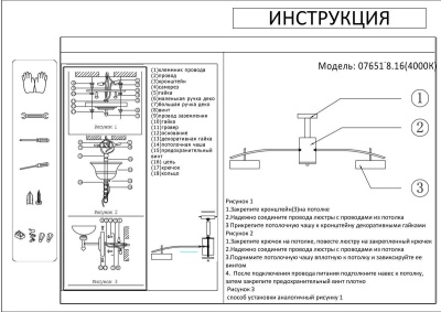 Потолочная светодиодная люстра Kink Light Лавна 07651-8,16