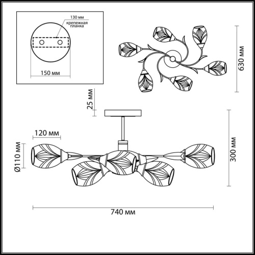 Потолочная люстра Lumion Comfi Melissa 4527/6C