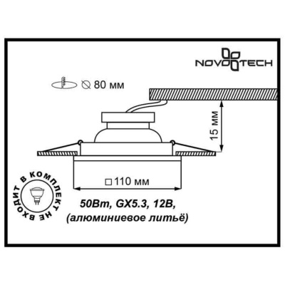 Встраиваемый светильник Novotech Nemo 369564 Встраиваемый светильник Novotech Nemo 369564