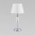 Настольная лампа Bogates Olenna 01104/1 белый Настольная лампа Bogates Olenna 01104/1 белый