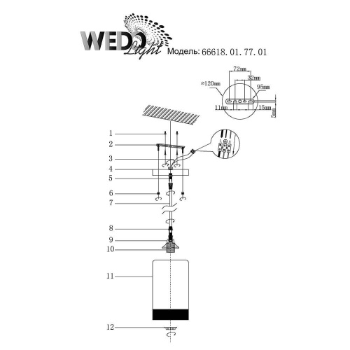 Подвесной светильник Seven Fires Leverna 66618.01.77.01
