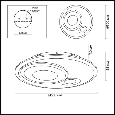Потолочный светодиодный светильник Lumion Milly 4501/85CL