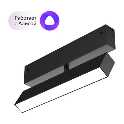 Трековый светодиодный светильник Denkirs Smart Linear DK8009-BK