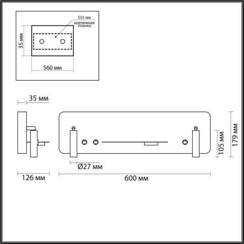 Настенный светильник Lumion COSI 5683/10WL