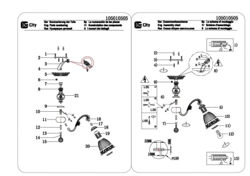 Потолочная люстра De Markt City Ариадна 105010505