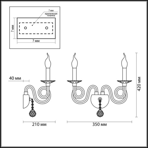 Бра Odeon Light Classic Iria 4601/2W