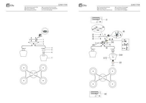 Потолочная люстра De Markt City Альфа 324017704