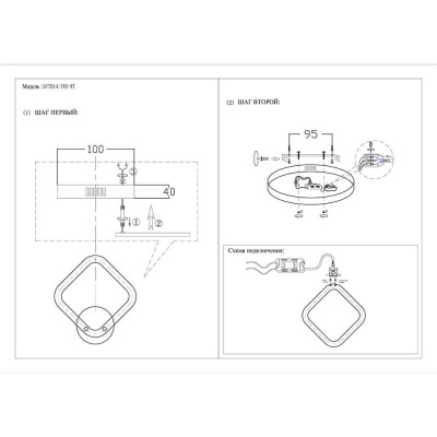 Бра Seven Fires Флери SF7014/1WS-CR