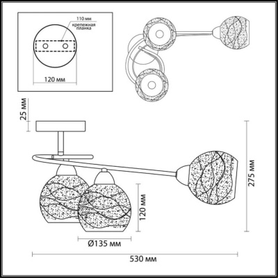 Потолочная люстра Lumion Nevette 3063/3C