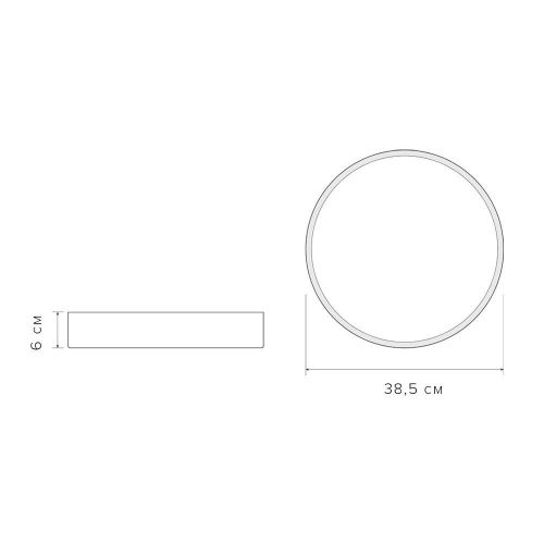 Потолочный светодиодный светильник Jazzway PPB Sсandic-R 5037090