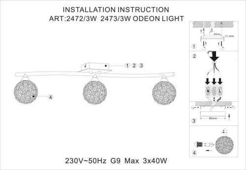 Спот Odeon Light Aketi 2472/3W