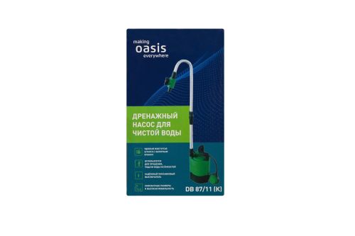 Дренажный насос Oasis DB 87/11 погружной, 400 Вт, 87 л/мин, напор 11 м, с поплавком, для бассейна, для бочки