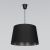 Подвесной светильник TK Lighting 1885 Maja Black
