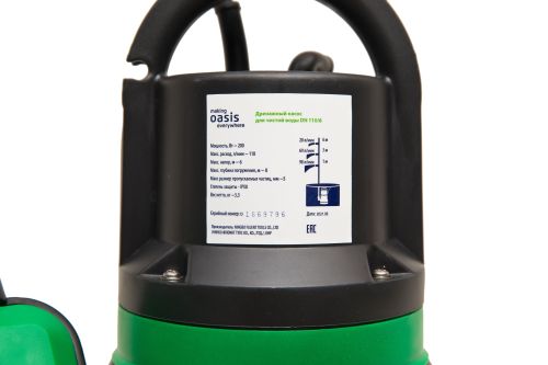 Дренажный насос для чистой воды Oasis DN 110/6 погружной, 200 Вт, 110 л/мин, напор 6 м, со встроенным поплавком, для бассейна, для колодца