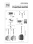 Подвесной светильник Lightstar Verona 727081 Подвесной светильник Lightstar Verona 727081
