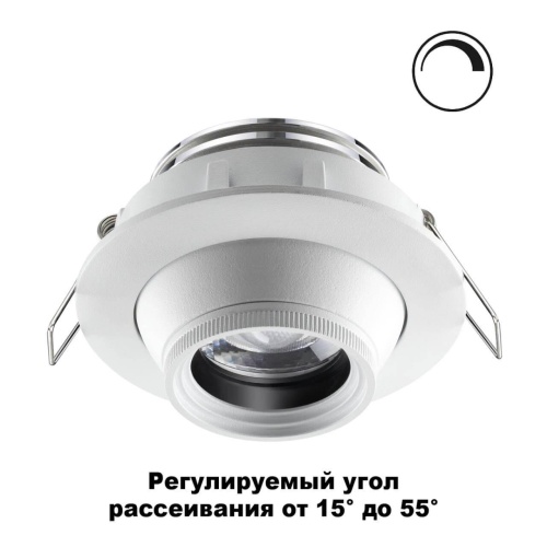Встраиваемый светодиодный светильник Novotech Spot Horn 358443 Встраиваемый светодиодный светильник Novotech Spot Horn 358443