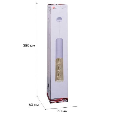 Подвесной светильник Reluce Technical 16009-0.9-001LD 300mm GU10 WT