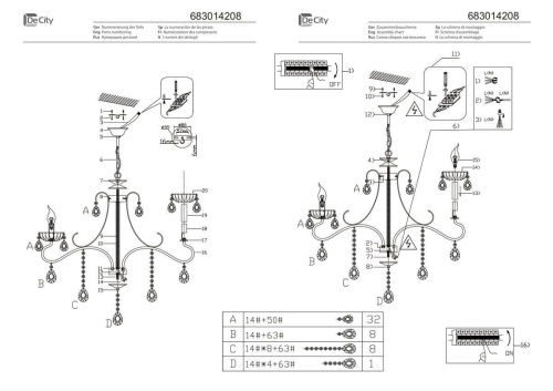 Подвесная люстра De Markt City Свеча 683014208