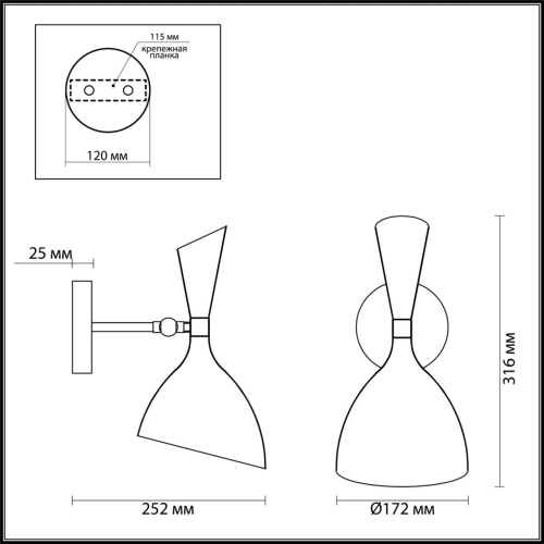 Спот Odeon Light Rasto 4665/1W