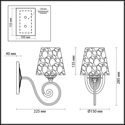 Бра Lumion Izidora 3465/1W