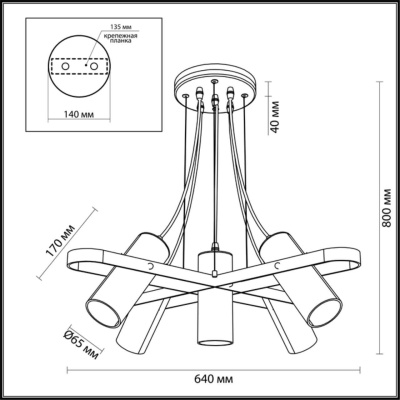 Подвесная люстра Lumion Moderni Claire 3714/5A