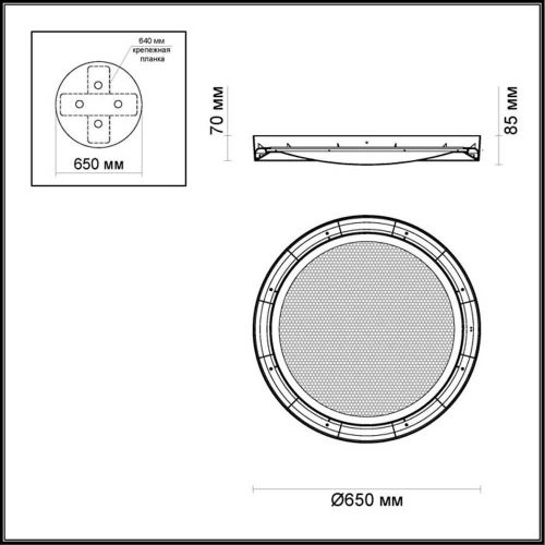 Потолочный светодиодный светильник Odeon Light L-vision Teno 4018/57CL