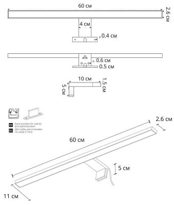 Подсветка для зеркал Arte Lamp Stecca A2730AP-1CC Подсветка для зеркал Arte Lamp Stecca A2730AP-1CC