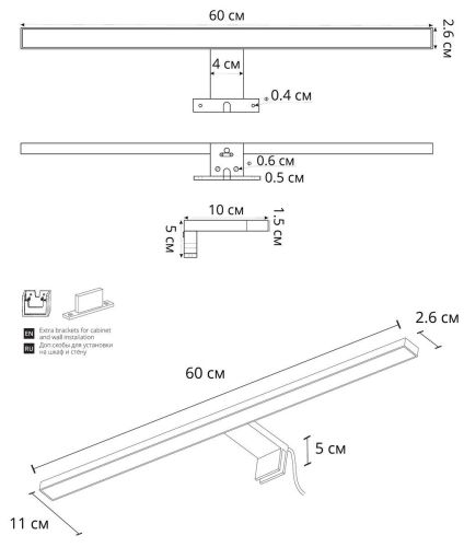 Подсветка для зеркал Arte Lamp Stecca A2730AP-1BK Подсветка для зеркал Arte Lamp Stecca A2730AP-1BK