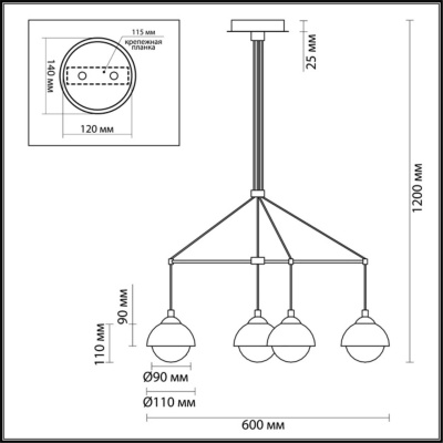 Подвесная люстра Lumion Dondoo 3597/6